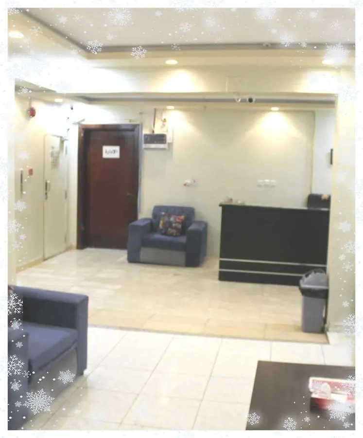 Appart hôtel Rihan Tiba Units Médine Arabie saoudite