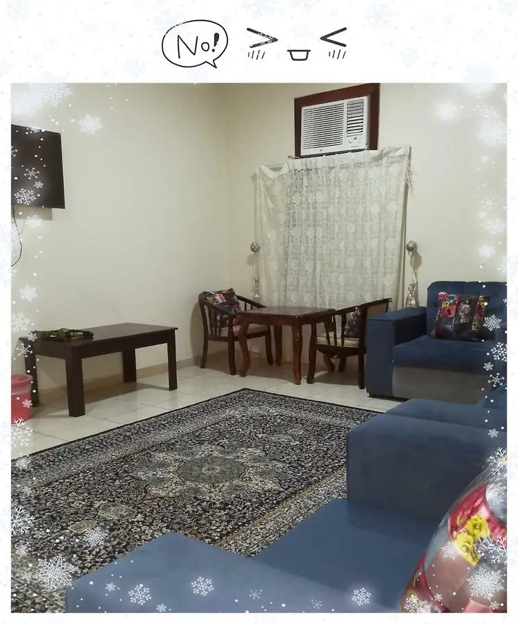 Rihan Tiba Units Médine Appart hôtel