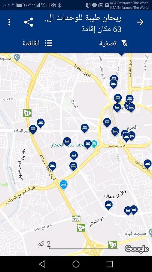 Appart hôtel Rihan Tiba Units Médine